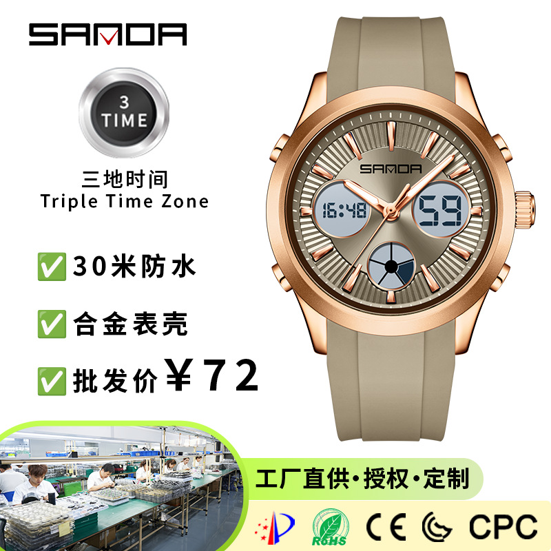 Montre électronique SANDA lumi - Smartwatch Watches Price avis et prix